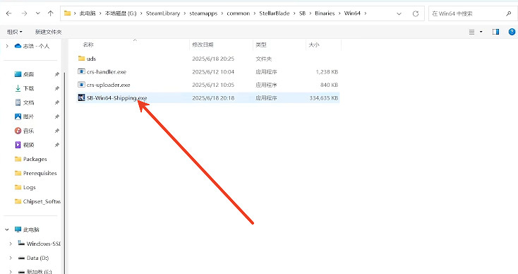 《劍星》fsr4開啟方式