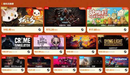 鳳凰遊戲14周年慶，邀你共赴狂歡盛宴！