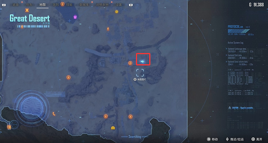 《劍星》全機體核心收集 《劍星》全機體核心收集