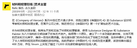 《世紀帝國4》全球銷量突破400萬!開發者披露佳績 《世紀帝國4》全球銷量突破400萬!開發者披露佳績