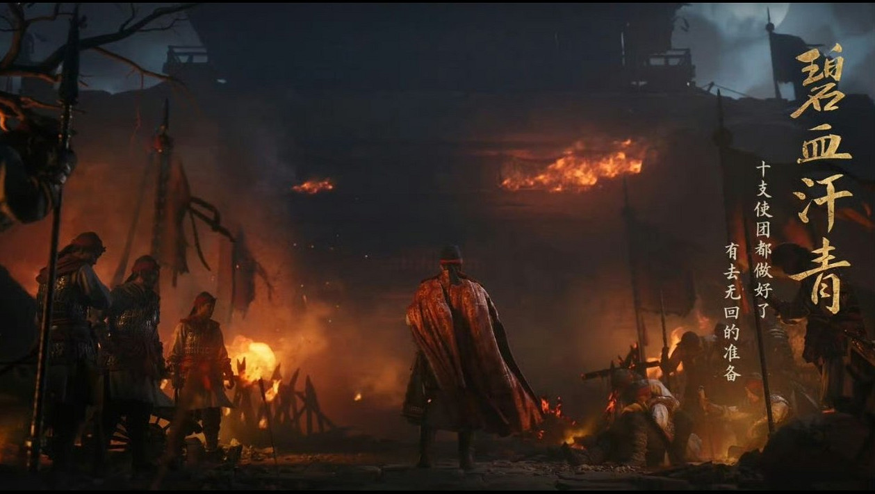 《燕雲》留下的信任危機!《歸唐》被評價一幀都不能信 《燕雲》留下的信任危機!《歸唐》被評價一幀都不能信