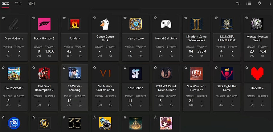 《劍星》fsr4開啟方式