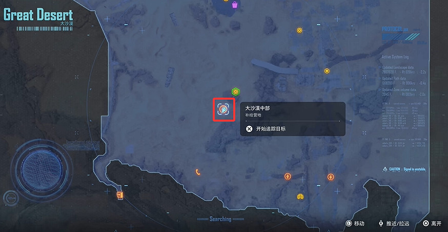 《劍星》全機體核心收集 《劍星》全機體核心收集