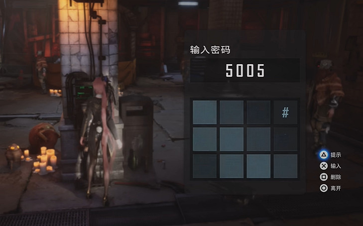 《劍星》複雜謎題37#21=928答案 《劍星》複雜謎題37#21=928答案