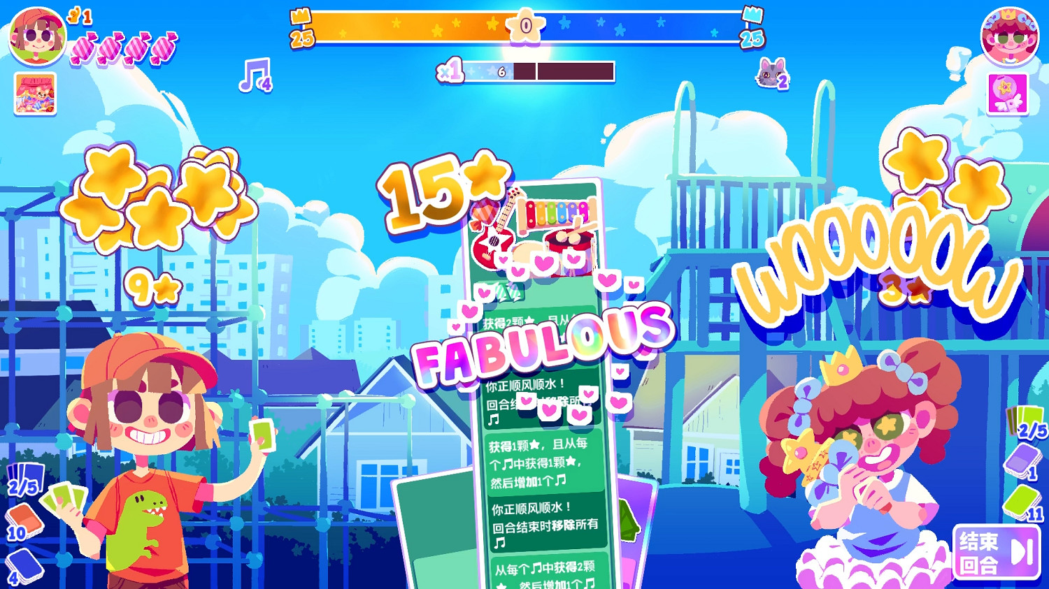 肉鴿之貼紙對對碰：《我的牌更好！》試玩來襲！