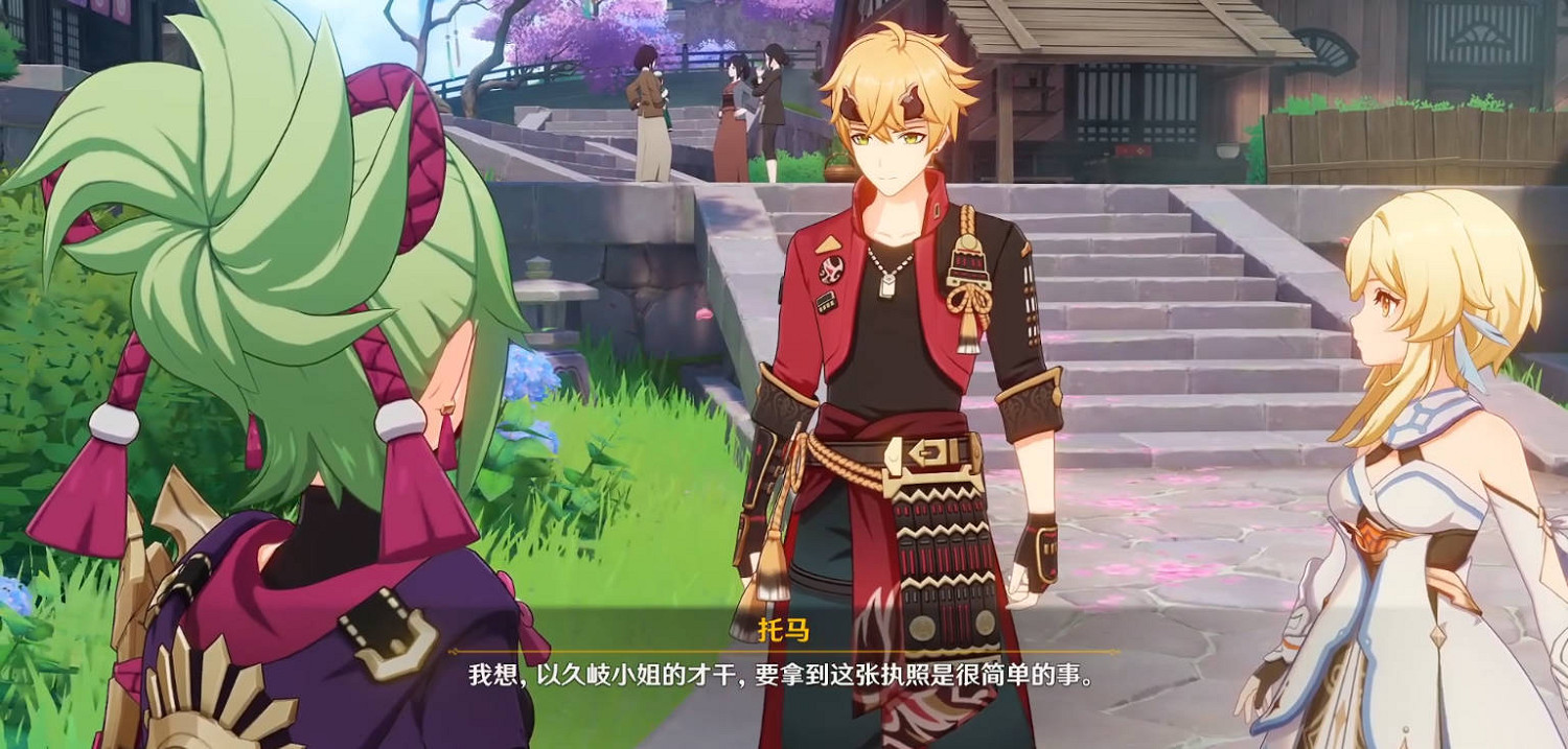 《原神》遊逸旅聞鎏溢之章托馬位置介紹 《原神》遊逸旅聞鎏溢之章托馬位置介紹