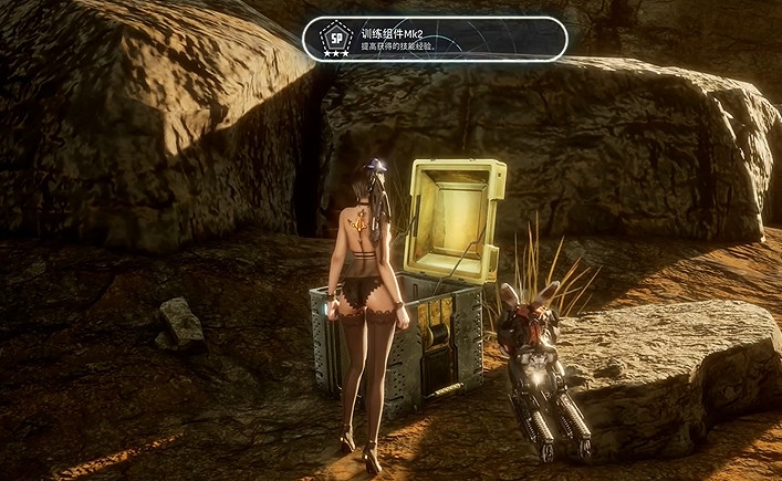 《劍星》組件全收集 《劍星》組件全收集