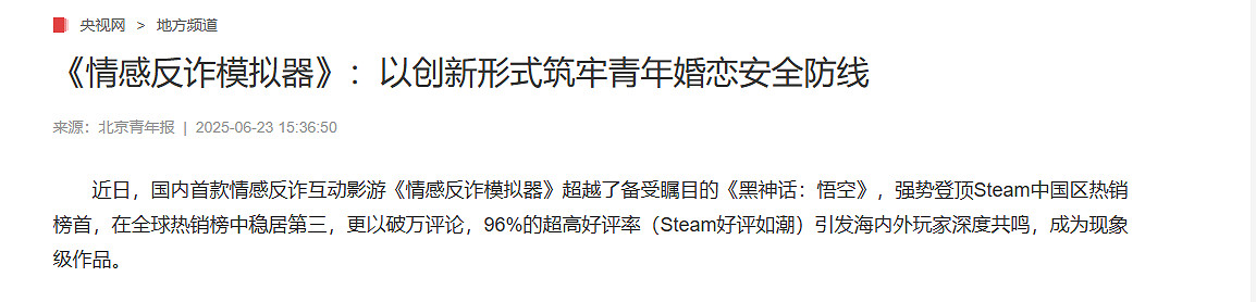 天崩開局，但《撈女遊戲》逆風翻盤