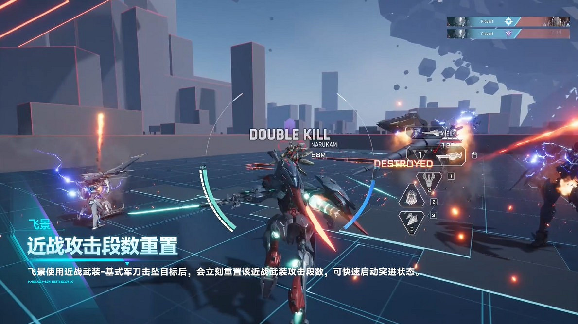 全新地圖 全新機體 解限機公測版本都有啥