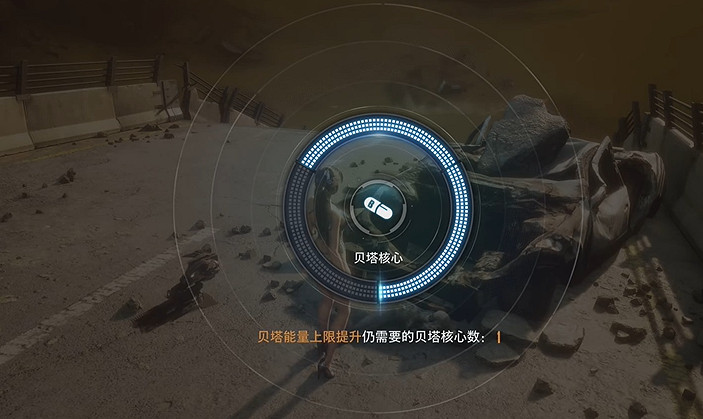 《劍星》全機體核心收集 《劍星》全機體核心收集