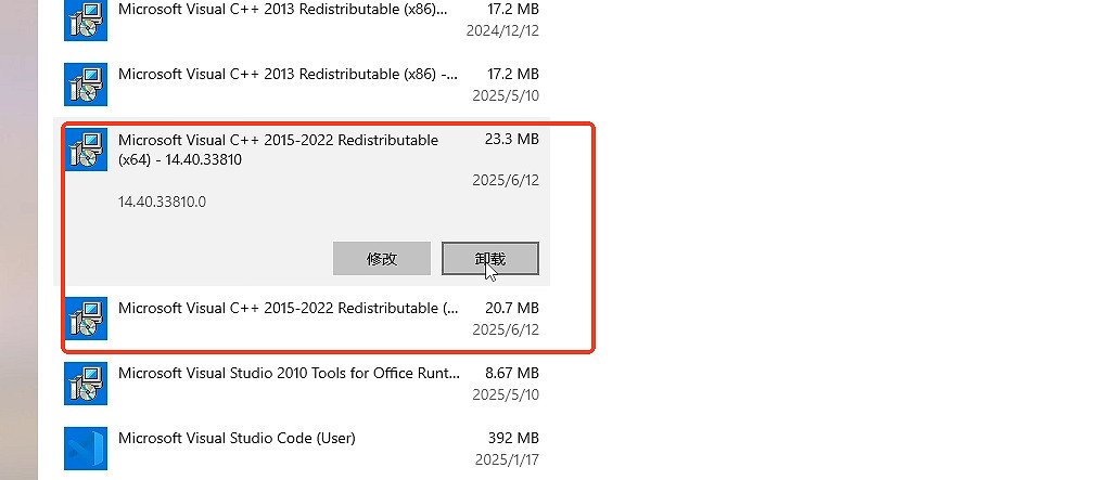 《劍星》ue4已崩潰fatalerror解決辦法 《劍星》ue4已崩潰fatalerror解決辦法