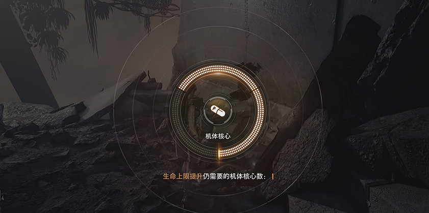 《劍星》全機體核心收集 《劍星》全機體核心收集