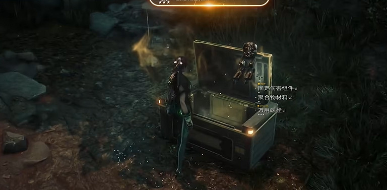 《劍星》組件全收集