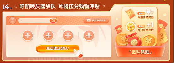 鳳凰遊戲14周年慶，邀你共赴狂歡盛宴！