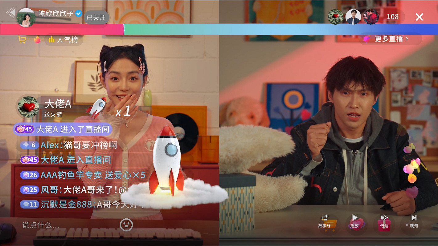 天崩開局，但《撈女遊戲》逆風翻盤