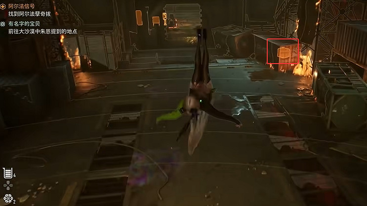 《劍星》組件全收集 《劍星》組件全收集