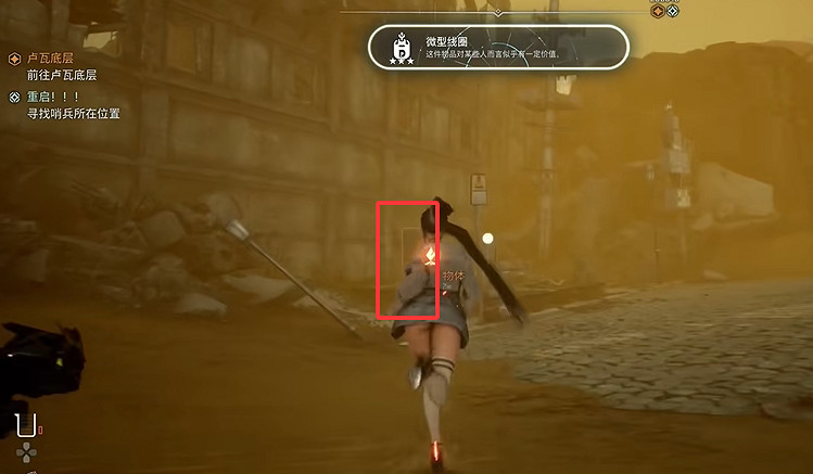 《劍星》營地全收集 《劍星》營地全收集