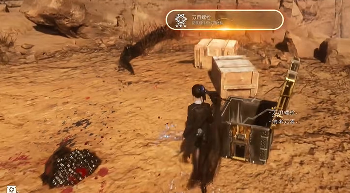 《劍星》組件全收集