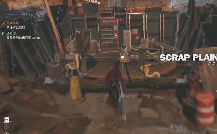 《劍星》營地全收集 《劍星》營地全收集