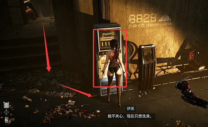 《劍星》營地全收集 《劍星》營地全收集