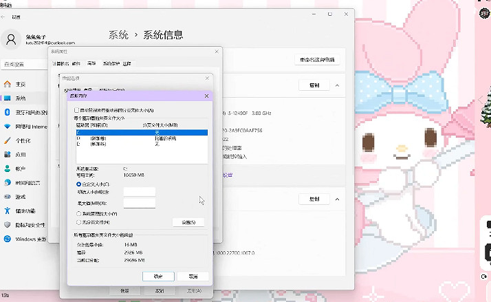《劍星》out of video memory trying to錯誤解決辦法 《劍星》out of video memory trying to錯誤解決辦法
