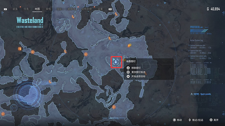 《劍星》全機體核心收集 《劍星》全機體核心收集