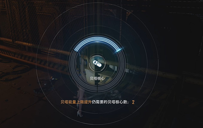 《劍星》全機體核心收集