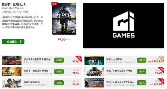 鳳凰遊戲14周年慶，邀你共赴狂歡盛宴！