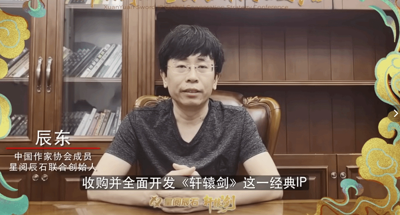 晚報:《軒轅劍》IP被收購!《邊緣禁地4》評級17+ 晚報:《軒轅劍》IP被收購!《邊緣禁地4》評級17+