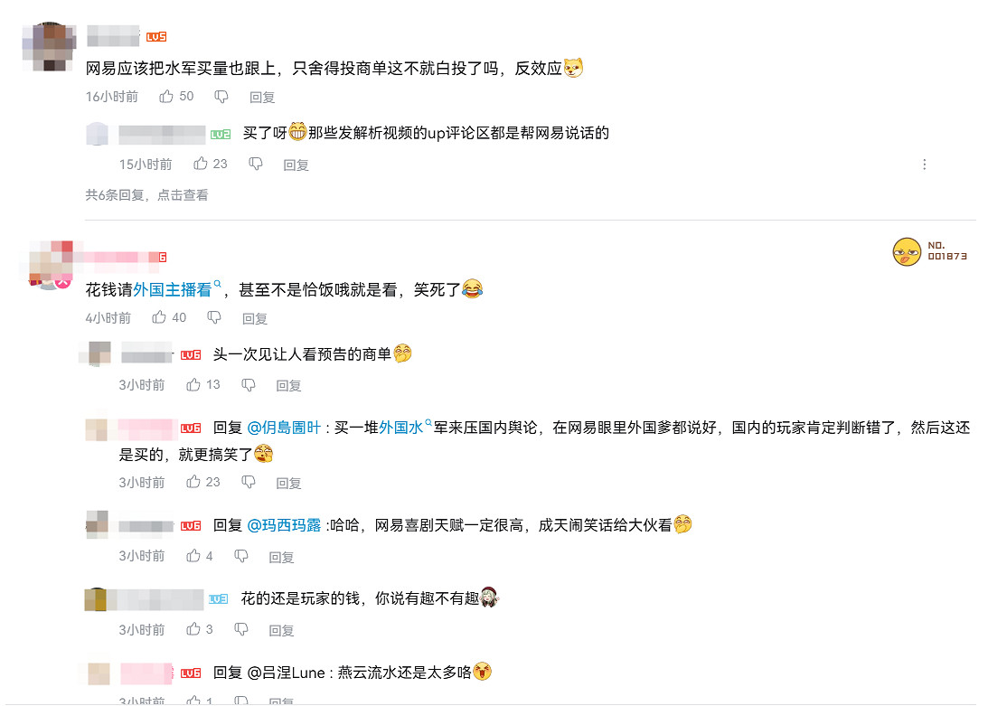 《燕雲》留下的信任危機!《歸唐》被評價一幀都不能信 《燕雲》留下的信任危機!《歸唐》被評價一幀都不能信