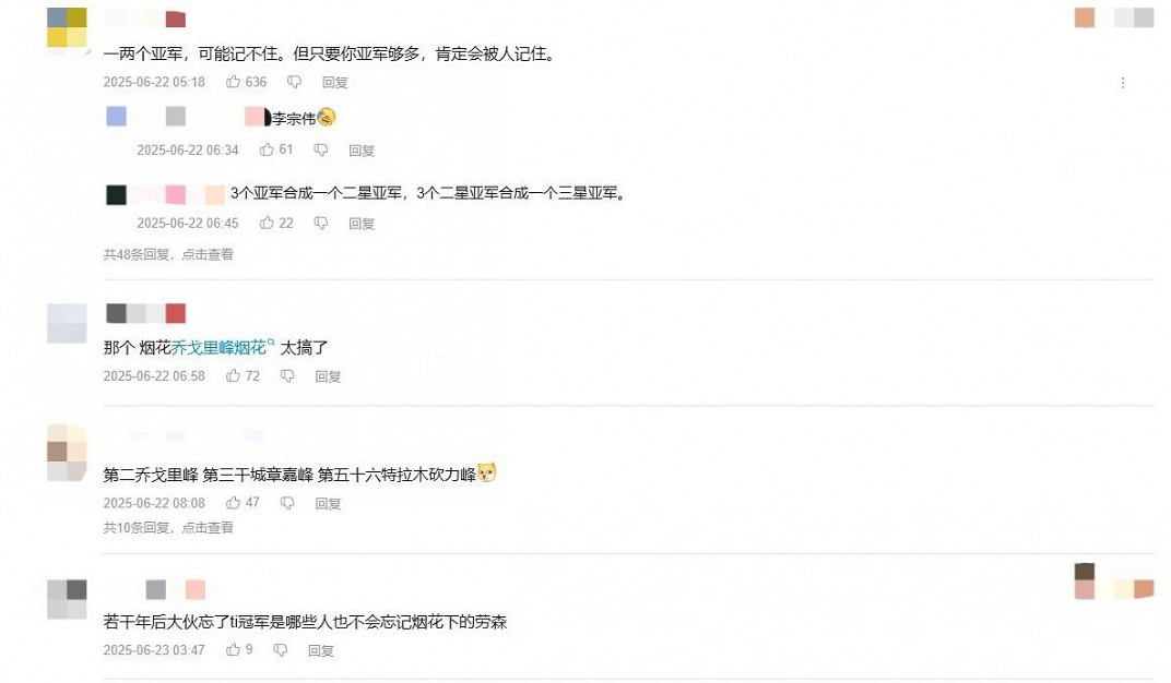 Dota 2選手 fy 直播《情感反詐模擬器》因台詞破防下播 Dota 2選手 fy 直播《情感反詐模擬器》因台詞破防下播