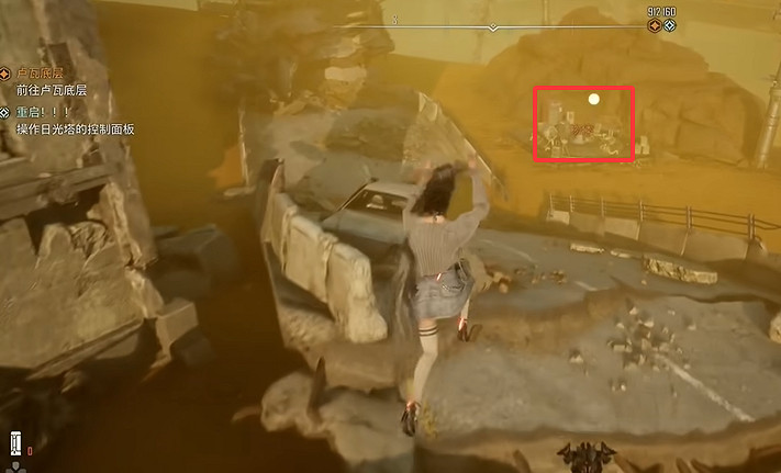 《劍星》營地全收集 《劍星》營地全收集