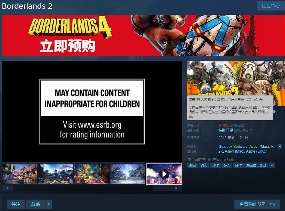 《邊緣禁地4》：配置高是我的錯？這麽多年顯卡換沒換!