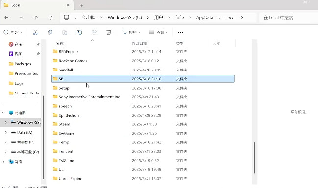 《劍星》fsr4開啟方式