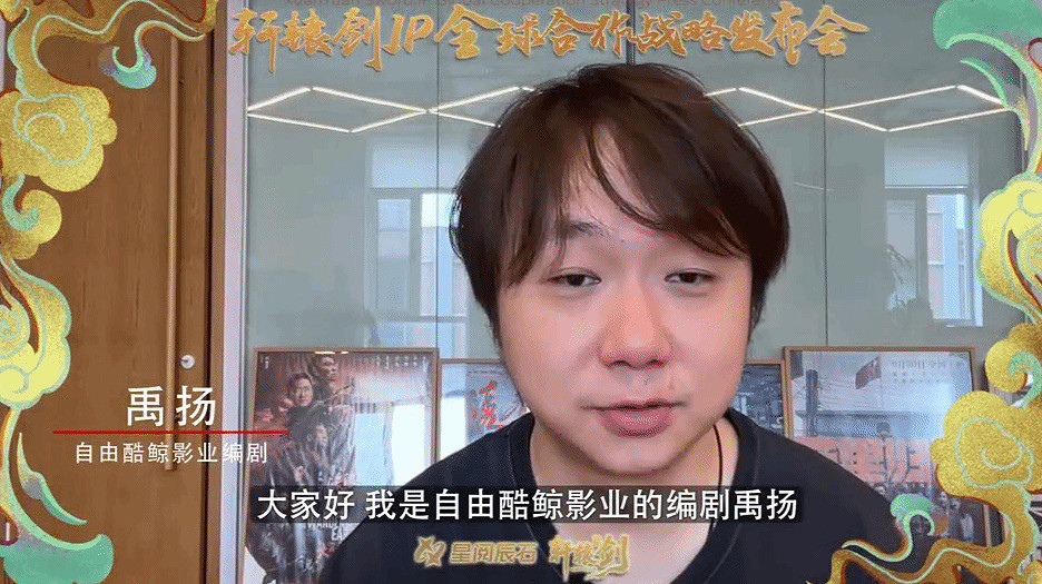 《軒轅劍》IP已被收購！《軒轅劍三》動畫電影製作中