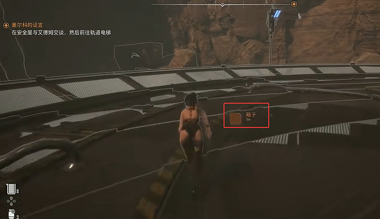 《劍星》組件全收集 《劍星》組件全收集