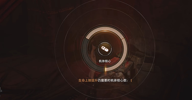 《劍星》全機體核心收集 《劍星》全機體核心收集