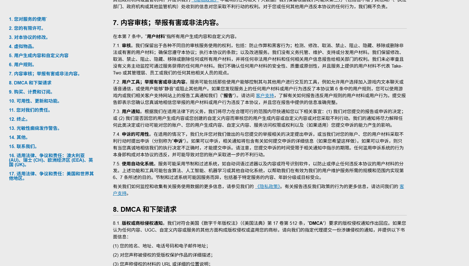 《邊緣禁地4》：配置高是我的錯？這麽多年顯卡換沒換!