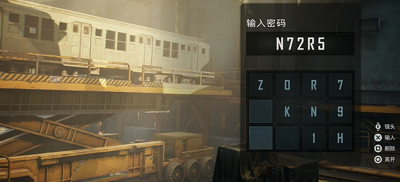 《劍星》營地全收集 《劍星》營地全收集