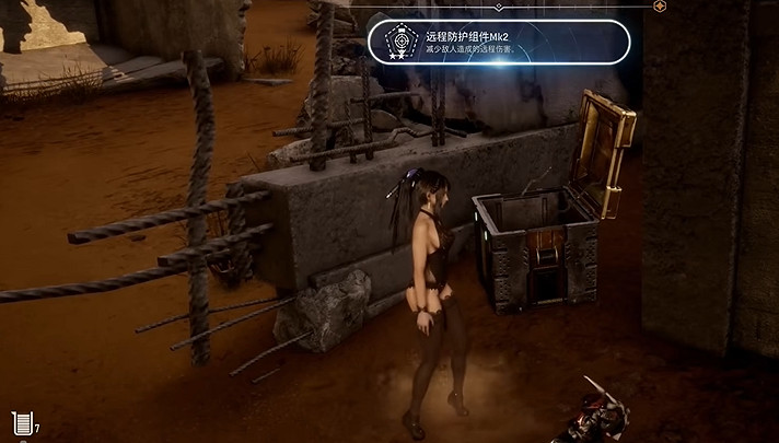 《劍星》組件全收集 《劍星》組件全收集