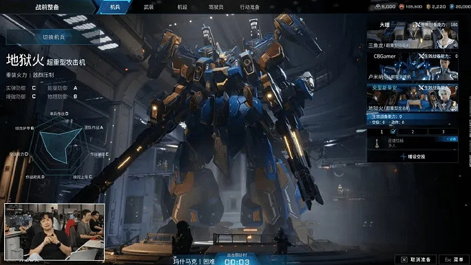 《解限機》公測內容前瞻公布，郭煒煒親述7.2上線詳情