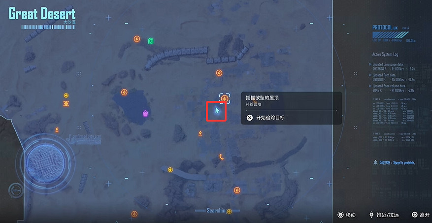 《劍星》全機體核心收集 《劍星》全機體核心收集