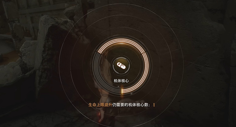 《劍星》全機體核心收集 《劍星》全機體核心收集