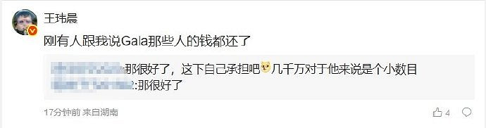 Scout賠償EDG三千萬的原因曝光！10年職業生涯打水漂