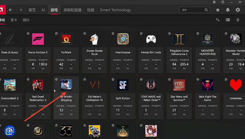 《劍星》fsr4開啟方式