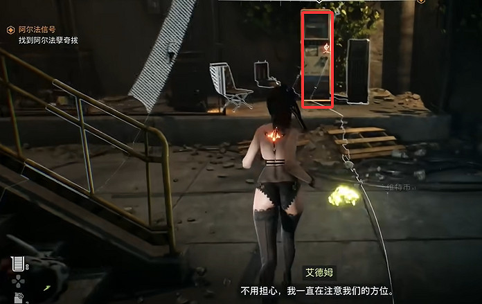 《劍星》營地全收集 《劍星》營地全收集