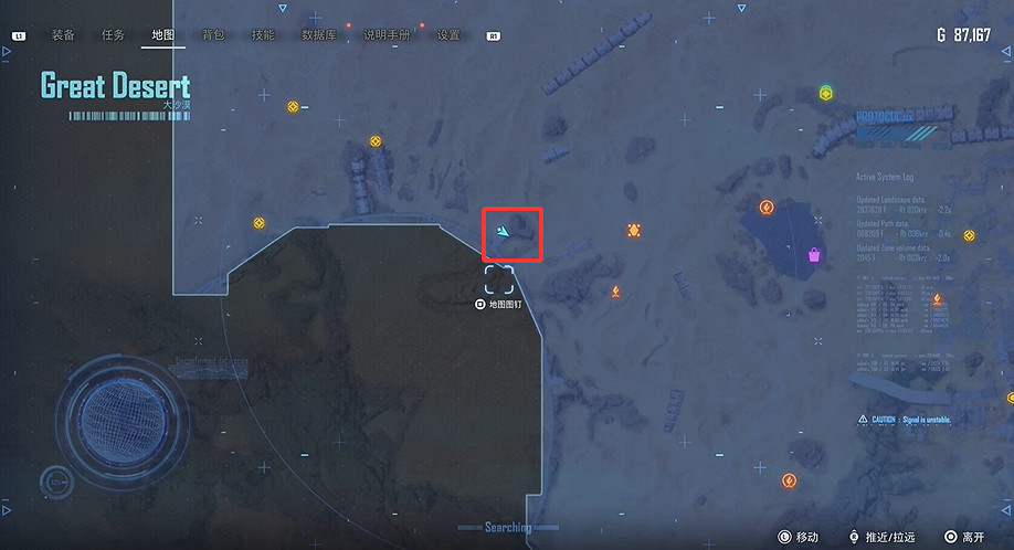 《劍星》全機體核心收集 《劍星》全機體核心收集