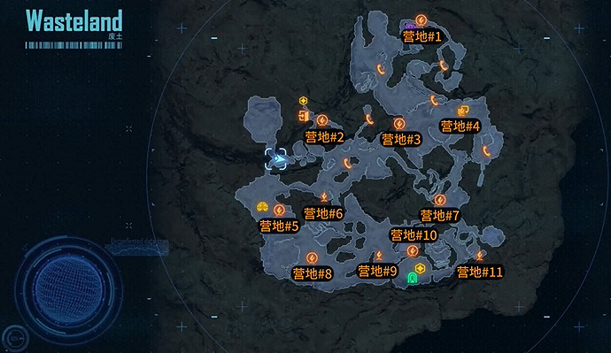 《劍星》營地全收集 《劍星》營地全收集