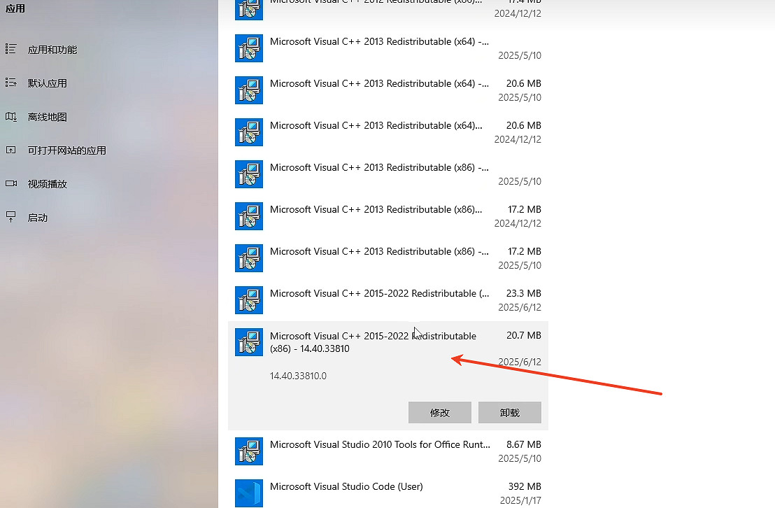 《劍星》ue4已崩潰fatalerror解決辦法 《劍星》ue4已崩潰fatalerror解決辦法