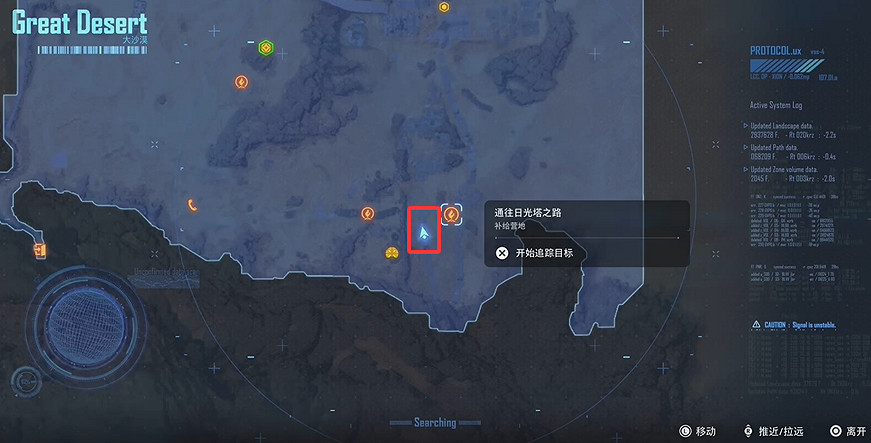 《劍星》全機體核心收集 《劍星》全機體核心收集